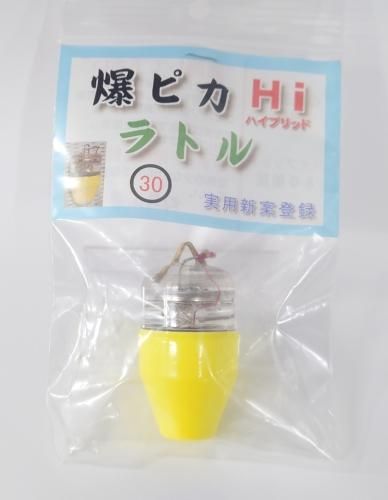 釣具工房141 LED点滅オモリ 爆ピカハイブリッドラトル（スケルトン）