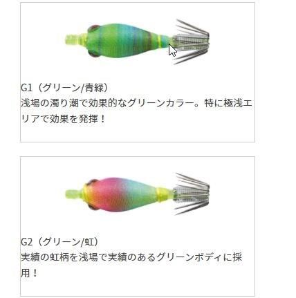 ヤマシタ おっぱいスッテ3.8