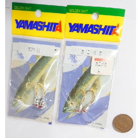 ヤマシタ　カニバケ　自作用カッタクリ鈎　2本入り - 玉屋釣具店　通販ショップ