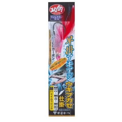 がまかつ 早掛アキアジ ウキフカセ仕掛 ＃1ピンク 針20号