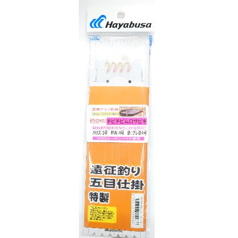 ハヤブサ 沼津アマノ釣具 遠征釣り仕掛 必殺チビチビムロサビキ- 玉屋釣具店　通販ショップ