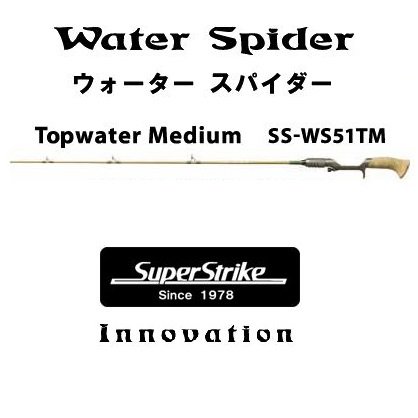 スミス スーパーストライク イノベーション ウォータースパイダー SS-WS51TM グリップセット- 玉屋釣具店　通販ショップ