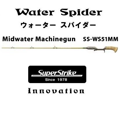 スミス　スーパーストライク イノベーション ウォータースパイダー SS-WS51MM グリップセット - 玉屋釣具店　通販ショップ