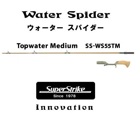 スミス スーパーストライク イノベーション ウォータースパイダー SS-WS55TM グリップセット- 玉屋釣具店　通販ショップ