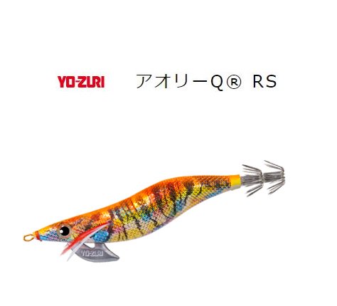 DUEL YO-ZURI アオリーQ RS 3.0号 A1584- 玉屋釣具店　通販ショップ