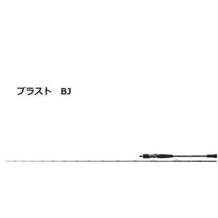 ダイワ BLAST BJ64B-4 - 玉屋釣具店　通販ショップ