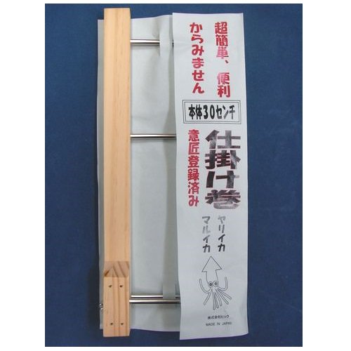 ヒック イカ仕掛け巻 30cm - 玉屋釣具店　通販ショップ