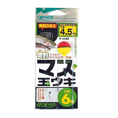 オーナー 管釣 マス玉ウキ 6号-5.4m 33588(R-3588) - 玉屋釣具店 通販