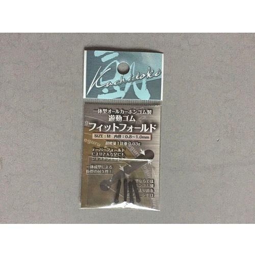 かちどき 遊動ゴム フィットフォールド - 玉屋釣具店 通販ショップ
