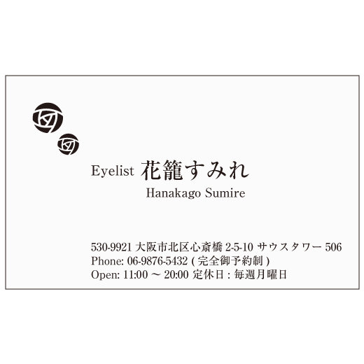 バラ 名刺デザイン作成 おしゃれ名刺ドットコム バラ 名刺デザイン作成 おしゃれ名刺ドットコム
