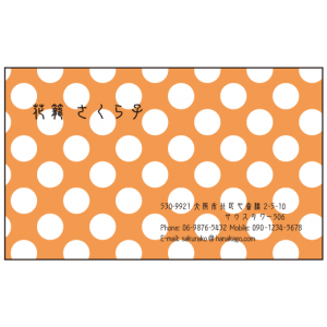 名刺 おしゃれ名刺ドットコム かわいいデザイン名刺作成 名刺 おしゃれ名刺ドットコム かわいいデザイン名刺作成