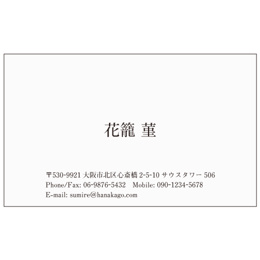 ユニーク名刺 デザイン おしゃれ ビジネス 日本のイラスト ユニーク名刺 デザイン おしゃれ ビジネス 日本のイラスト