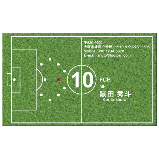 ダウンロード済み サッカー ピッチ 画像