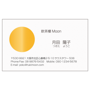 和柄 名刺デザイン作成 おしゃれ名刺ドットコム 和柄 名刺デザイン作成 おしゃれ名刺ドットコム