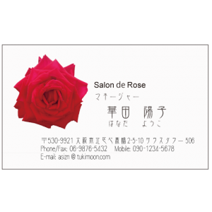 花 グリーン 名刺デザイン作成 おしゃれ名刺ドットコム 花 グリーン 名刺デザイン作成 おしゃれ名刺ドットコム