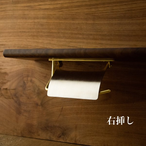 棚下取り付け用ペーパーホルダー U Paper Holder | 真鍮の素材の良さ | トイレットペーパーホルダー -  おうちデコ雑貨のお店Larasaraca通販サイト｜ララサラサ