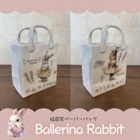 <img class='new_mark_img1' src='https://img.shop-pro.jp/img/new/icons5.gif' style='border:none;display:inline;margin:0px;padding:0px;width:auto;' />ڡѡХåĹBallerina Rabbit