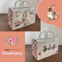 <img class='new_mark_img1' src='https://img.shop-pro.jp/img/new/icons5.gif' style='border:none;display:inline;margin:0px;padding:0px;width:auto;' />ڡѡХåĹFlowerbunny