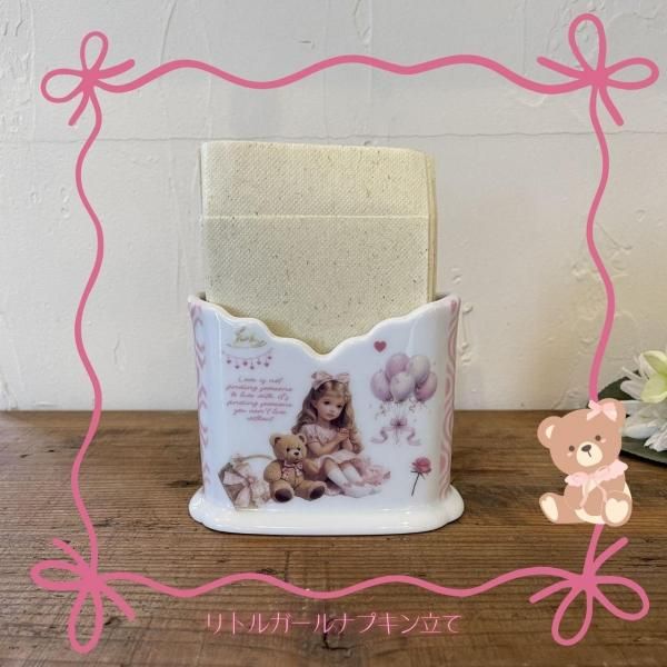 Amazon | ナプキンホルダー ミニチュ アシュナウザー ナプキン