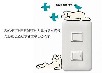 おうちデコ雑貨のお店 Lara Saraca おうちデコ雑貨のお店 Lara Saraca