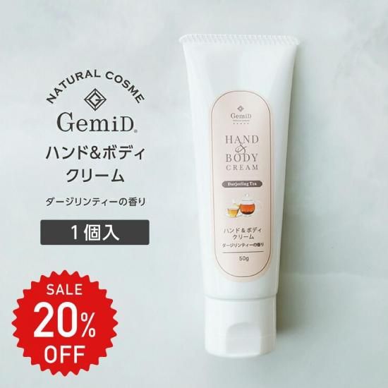<img class='new_mark_img1' src='https://img.shop-pro.jp/img/new/icons61.gif' style='border:none;display:inline;margin:0px;padding:0px;width:auto;' />SALE20%OFFۥϥɡܥǥ꡼ 50gڥƥιۡڥ᡼ء 