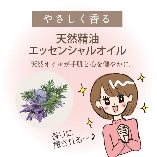 メール便送料無料】【同梱不可】ハンド＆ボディクリーム 50g