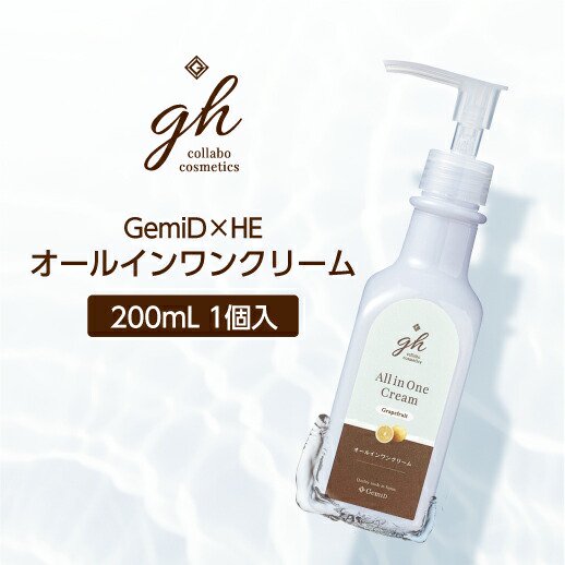 GemiD×HE オールインワンクリーム 200mL| 国産ナチュラルコスメ