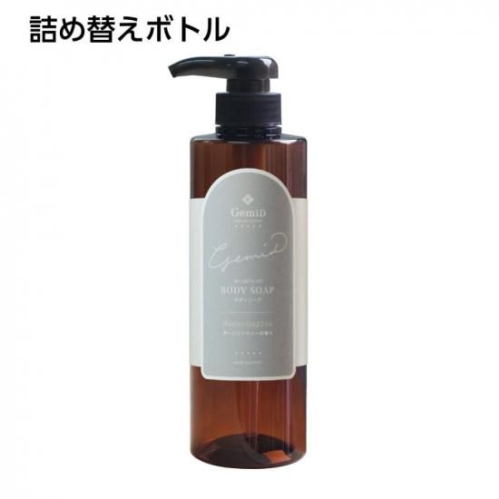 詰替ボトル】ボディソープ 500ml【ダージリンティー】ｰ 国産