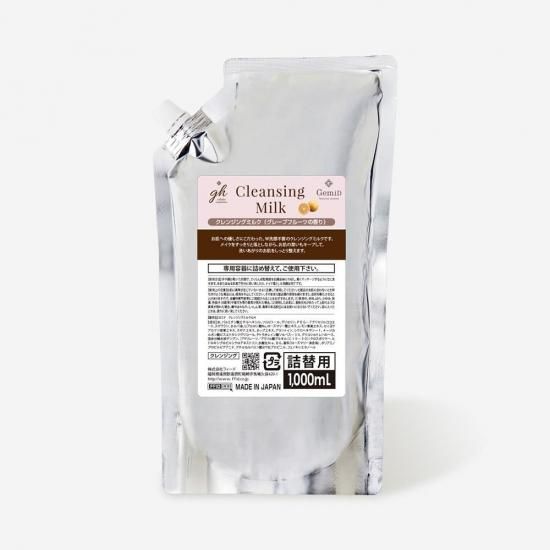 クレンジングミルク 1000mL GH (1本)