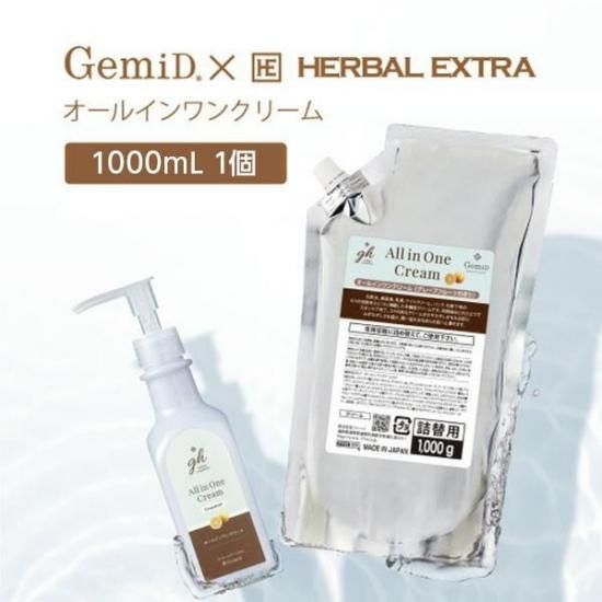 【1本】GemiD×HE ゼミド オールインワンクリーム 1000ml gh
