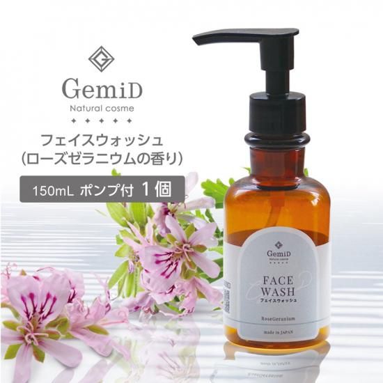 フェイスウォッシュ 150ml【ローズゼラニウムの香り】