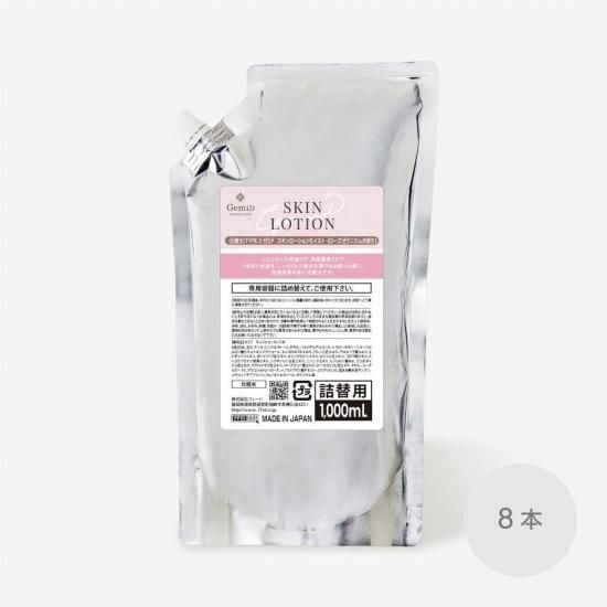 スキンローション ローズゼラニウムの香り 1000mL GemiD (8本)