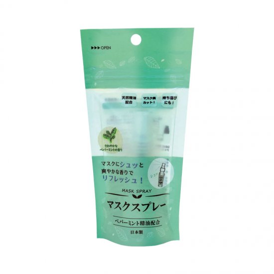 【日本製】マスクスプレー【ペパーミントの香り】30ml ZIP袋入・バイオマスパッケージ