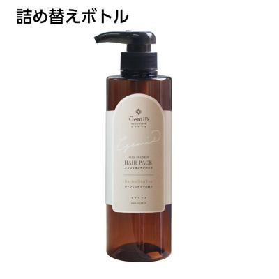詰替ボトル】 ゼミド シャンプー 500ml 【ダージリンティ】