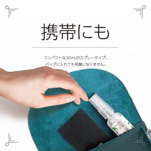 アロマ香る除菌スプレー30ml 天然精油ラベンダーの香り ナチュラルコスメ ゼミド アロマ香る除菌スプレー30ml 天然精油ラベンダーの香り ナチュラルコスメ ゼミド