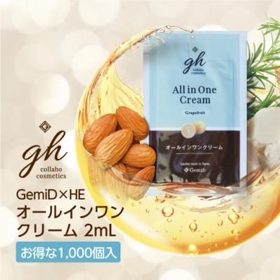じぶんdeエステ スキンクリーム エステマシン用クリーム 3000gの