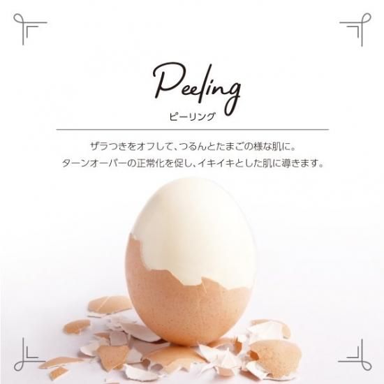 1個34円 0個単位 Gemid He ピーリングジェル 業務用 使い捨て 3ml 国産ナチュラルコスメブランド ゼミド Gemid 1個34円 0個単位 Gemid He ピーリングジェル 業務用 使い捨て 3ml 国産ナチュラルコスメブランド ゼミド Gemid