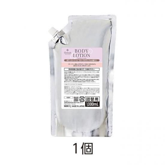 <img class='new_mark_img1' src='https://img.shop-pro.jp/img/new/icons61.gif' style='border:none;display:inline;margin:0px;padding:0px;width:auto;' />1 GemiD ߥ ܥǥ 1000mLڥ˥ι 