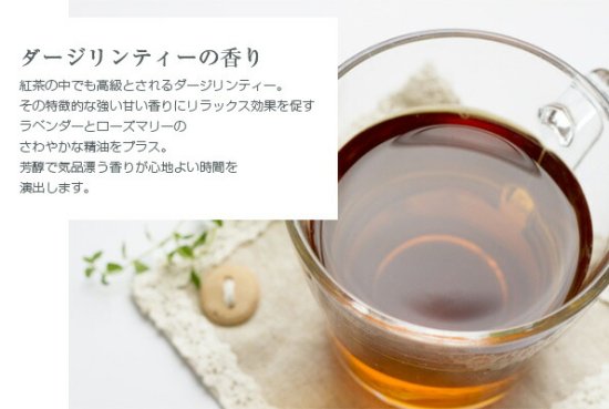 ゼミド ノンシリコン シャンプー 保湿 アミノ酸 詰替用 200ml 【紅茶 ダージリンティーの甘い香り】