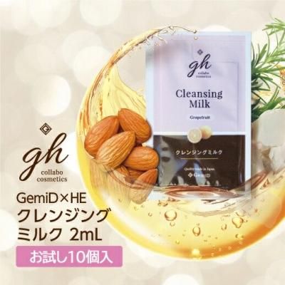 エコポンプ》naturel ゲルクリームPLUS オールインワンゲル 550g