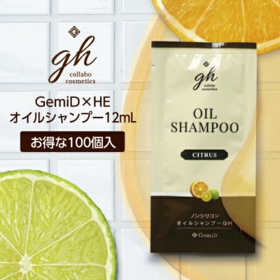 商品検索 - ゼミド/GemiD通販 オーガニックスキンケア (フィードの直販店）