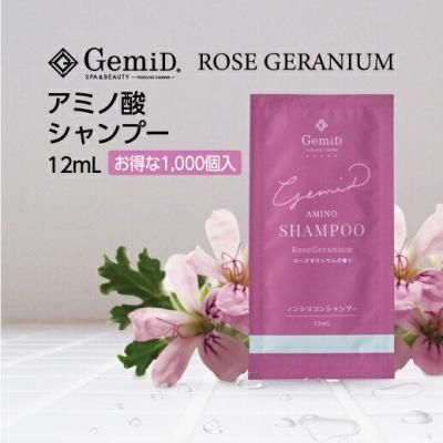 ヘアケア｜ゼミド/GemiD通販 オーガニックスキンケアブランド