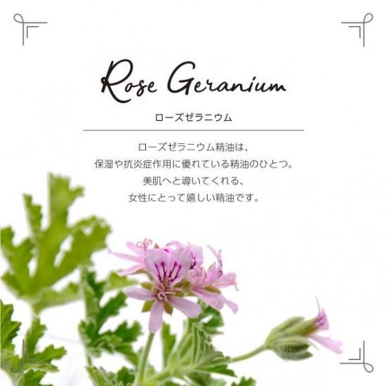 ♥新品♥ゼミド♥シルクペプチド♥ノンシリコン　ヘアパック　ローズゼラニウム ♥新品♥ゼミド♥シルクペプチド♥ノンシリコン ヘアパック