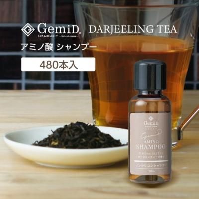 シャンプー - ゼミド/GemiD通販 オーガニックスキンケア