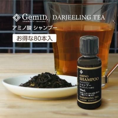 ダージリンティーの香り 国産ナチュラルコスメブランド ゼミド Gemid