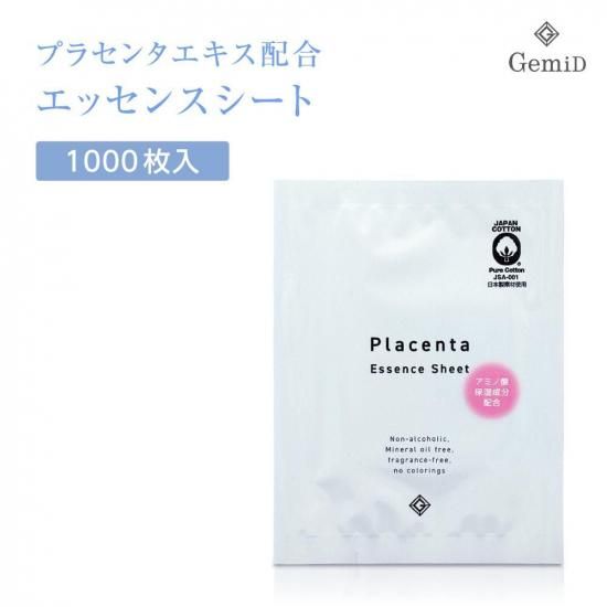 <img class='new_mark_img1' src='https://img.shop-pro.jp/img/new/icons61.gif' style='border:none;display:inline;margin:0px;padding:0px;width:auto;' />1000 ߥ ץ饻 å󥹥 