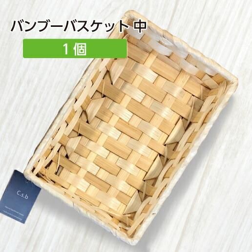 BoConcept あみかご BoConcept あみかご BoConcept あみかご