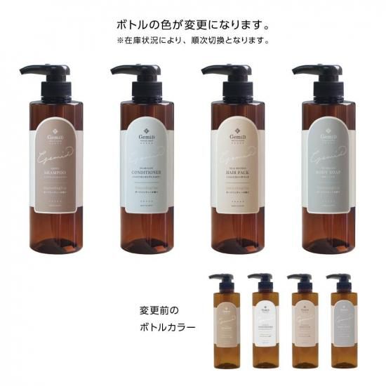 エルセラーン / ベジータ エモリエントシャンプー ノーマル