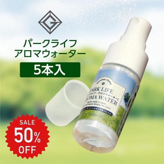 <img class='new_mark_img1' src='https://img.shop-pro.jp/img/new/icons61.gif' style='border:none;display:inline;margin:0px;padding:0px;width:auto;' />SALE50%OFFۡ5ܡȩͥŷޥ ߥ ѡ饤եޥ 30ml 