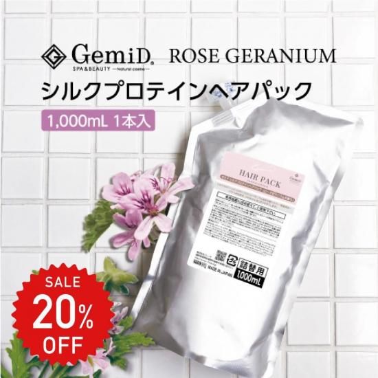 SALE20%OFFۥߥ إѥå  1000ml ڥ˥ι